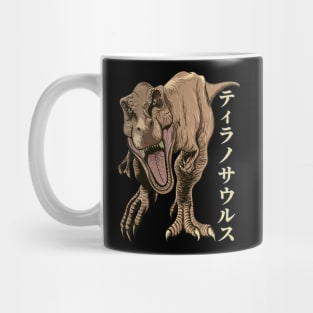 Rex Japan - Black Mug